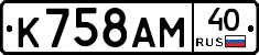 %D0%9A758%D0%90%D0%9C40