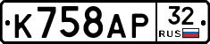 %D0%9A758%D0%90%D0%A032