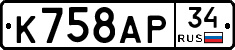 %D0%9A758%D0%90%D0%A034