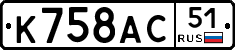 %D0%9A758%D0%90%D0%A151