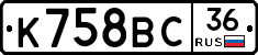 %D0%9A758%D0%92%D0%A136