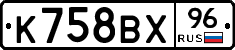 %D0%9A758%D0%92%D0%A596