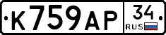 %D0%9A759%D0%90%D0%A034