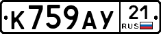 %D0%9A759%D0%90%D0%A321