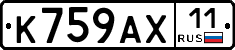 %D0%9A759%D0%90%D0%A511