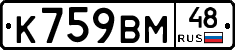 %D0%9A759%D0%92%D0%9C48