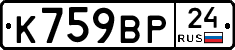 %D0%9A759%D0%92%D0%A024