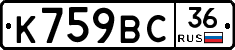 %D0%9A759%D0%92%D0%A136