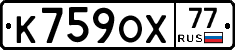 %D0%9A759%D0%9E%D0%A577
