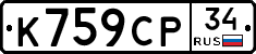 %D0%9A759%D0%A1%D0%A034