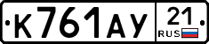 %D0%9A761%D0%90%D0%A321