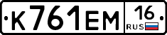 %D0%9A761%D0%95%D0%9C16