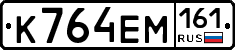 %D0%9A764%D0%95%D0%9C161