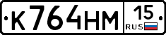 %D0%9A764%D0%9D%D0%9C15