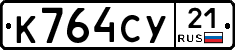%D0%9A764%D0%A1%D0%A321