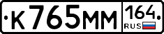 %D0%9A765%D0%9C%D0%9C164