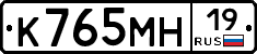 %D0%9A765%D0%9C%D0%9D19