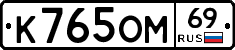%D0%9A765%D0%9E%D0%9C69