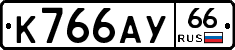 %D0%9A766%D0%90%D0%A366