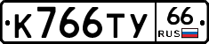 %D0%9A766%D0%A2%D0%A366