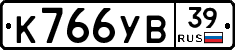 %D0%9A766%D0%A3%D0%9239