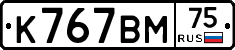 %D0%9A767%D0%92%D0%9C75