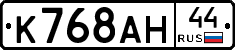 %D0%9A768%D0%90%D0%9D44