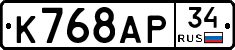 %D0%9A768%D0%90%D0%A034
