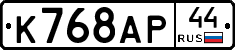 %D0%9A768%D0%90%D0%A044
