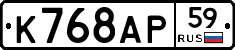 %D0%9A768%D0%90%D0%A059