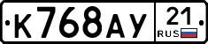 %D0%9A768%D0%90%D0%A321