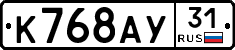 %D0%9A768%D0%90%D0%A331