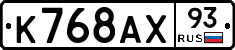 %D0%9A768%D0%90%D0%A593