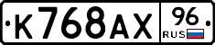 %D0%9A768%D0%90%D0%A596
