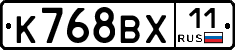 %D0%9A768%D0%92%D0%A511