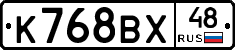 %D0%9A768%D0%92%D0%A548