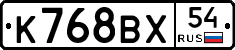 %D0%9A768%D0%92%D0%A554