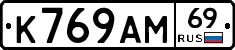 %D0%9A769%D0%90%D0%9C69
