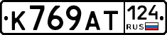 %D0%9A769%D0%90%D0%A2124