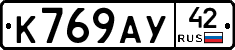 %D0%9A769%D0%90%D0%A342