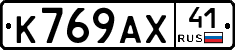 %D0%9A769%D0%90%D0%A541