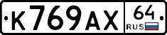 %D0%9A769%D0%90%D0%A564