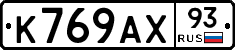 %D0%9A769%D0%90%D0%A593