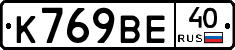 %D0%9A769%D0%92%D0%9540