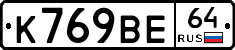 %D0%9A769%D0%92%D0%9564