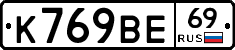 %D0%9A769%D0%92%D0%9569