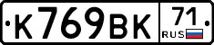 %D0%9A769%D0%92%D0%9A71