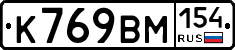 %D0%9A769%D0%92%D0%9C154