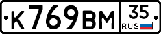 %D0%9A769%D0%92%D0%9C35