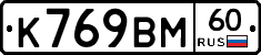 %D0%9A769%D0%92%D0%9C60